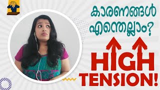 സീരിയലും ഞാനും പിന്നെ ടെൻഷനും |Zeigarnik Effect| Littlebuddha