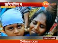 kolhapur martyr jyotiba chougule wife reaction