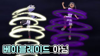 🌀축구하다 돌아버림(?) 기술 대량 각성!! | 이나즈마일레븐(썬더일레븐) | 케빈