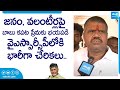 Avanthi Srinivas Face To Face | CM YS Jagan | Chandrababu | AP Elections 2024 | @SakshiTVLIVE