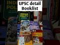 UPSC Booklist part 5 | Best book for UPSC economy | Ramesh Singh latest edition #short #ias #upsc