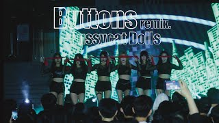 [동아대 댄스동아리 팁시TIPSY]- 동아대학교 2022 축제 공연 | 버튼스(Buttons) - 푸시캣돌스(Pussycat dolls)