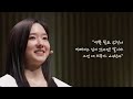 chn kor 인정 중독에서 벗어나는 법 이혜성 방송인 추천 강연 강의 듣기 세바시 1863회