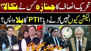Imran Khan PTI Reserved Seats Case | Chief Justice Full Court Hearing | Great News for PTI?
