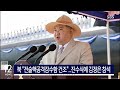 12뉴스 오늘의 주요뉴스 sbs