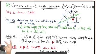 ETT Math 6635 topic  Construction