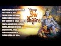 Morning Shiv Bhajans Vol 1By Hariharan, Anuradha Paudwal, Udit Narayan I Full Audio Songs Juke Box