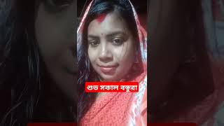 #Pratima sou#short video #🥰🥰🥰🥰🥰🥰🥰🥰🥰🥰🥰🥰🥰🥰🥰🥰🥰🥰🥰🥰🥰🥰🥰🥰🥰🥰