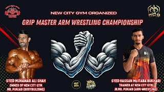 Grip Master Arm Wrestling Championship || Organized by New City Gym || 01 Dec 2024 || Hassan Shah