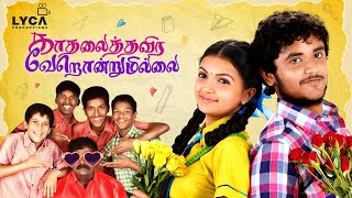 Kadhalai Thavira Verondrum Illai Tamil Full Movie  Yuvan  Saranya Mohan  Lyca Productions