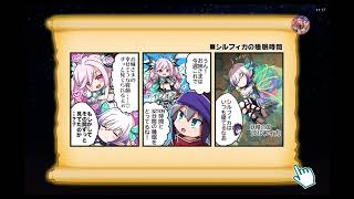 【メルスト】2022年09月度にゃんこ大戦争コラボ 裏ラスボス級クリア編成