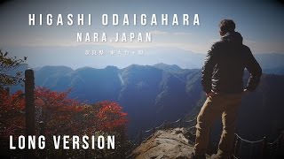 【Official】 HIGASHI ODAIGAHARA PROMOTION VIDEO （LONG Ver.）