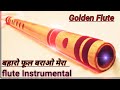 Baharo Ful Barsao Mera Mehebub Flute Instrumental