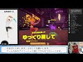 【リングフィットアドベンチャー】ゲーム大好きアスリートが肉体改造する生放送【26日目】