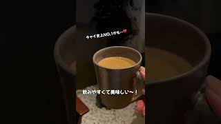 お香の香り漂う、大人の隠れ家カフェ#shorts #中目黒カフェ#代官山カフェ