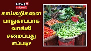 பிற்பகல் முக்கிய செய்திகள் | Top Noon News | News18 Tamil Nadu | 03.05.2020