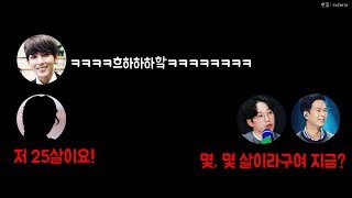 141129 슈키라 - 팬과 전화연결(인데 어디서 많이 듣던 목소리가...?) (십센치(10cm)