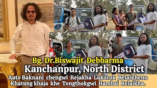 Bg.Dr.Biswajit Debbarma|Kanchanpur o puila Auto Baknani chengwi Rejakha| Manu manpui Road|