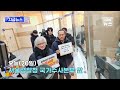 지금뉴스 급기야 문형배 대행 집까지 찾아가서 …촛불행동 시위대 고발 kbs 2025.02.20.