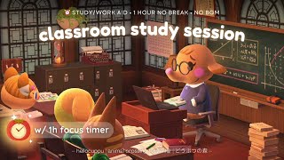 ⏱️ 1 HOUR classroom study session w/ timer flip clock beeps 📚 ASMR 동물의숲 acnh [ no mid-roll ads ]