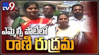 Rani Rudrama files nomination for Telangana MLC Elections 2019 - TV9