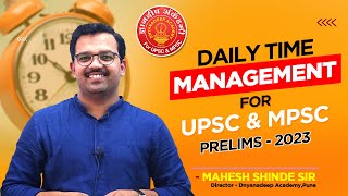 Daily Time Management For UPSC & MPSC Prelims 2023 By #Mahesh Shinde Sir #shorts #upsc