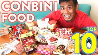 Japanese Convenience Store Must Eat Foods