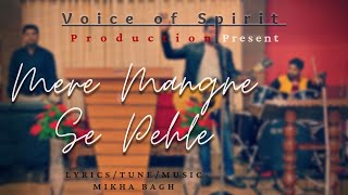 Mere Mangne Se Pehle || Mikha Bagh || Voice of Spirit production Present || Hindi Christian Song ||