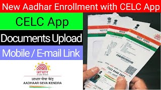 New Aadhar Enrolment CELC App l CELC से नया आधार कार्ड बनाएं  #aadharcard #uidai #ippb