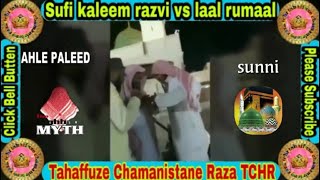 (27 fab 2018) new munazra Sufi Kaleem hanfi razvi by Lal Rumal wala jahil