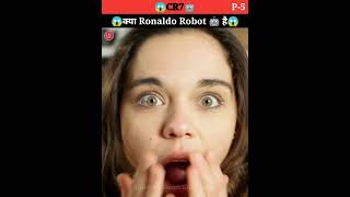 😱Cristiano Ronaldo Is Robot 🤖 ? | क्या रोनाल्डो रोबोट है | Part 5  | #shorts #cr7