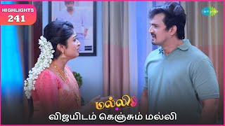 Malli Serial | EP 241 Highlights | 27th Dec 2024 | Nikitha | Vijay | Saregama TV Shows Tamil