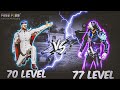 70 LEVEL 🗿 VS 77 LEVEL ☠️ CHALLENGE ME WOH IS WIN || FREE FIRE 🔥