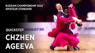 Oleg Chzhen - Alina Ageeva | Quickstep | 1.2 F | Amateur St | Russian Championship 2022