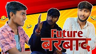 FUTURE BARBAD || फ्यूचर बर्बाद || Raj x Anurag