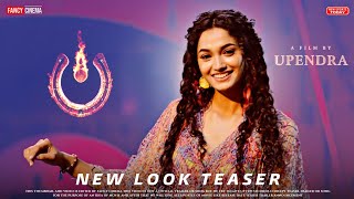 UI new look teaser : Update | Upendra | Reeshma Nanaiah | UI the movie teaser trailer