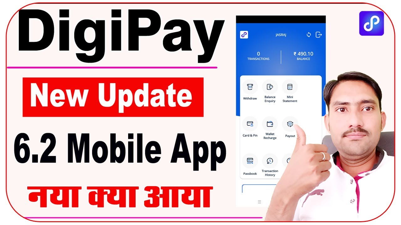 Digipay New Version Android Download 6 2 || Digipay New Version Kaise ...