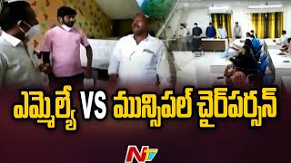 కొత్తగూడెం మునిసిపాలిటీలో వేడెక్కిన రాజకీయం | Ntv