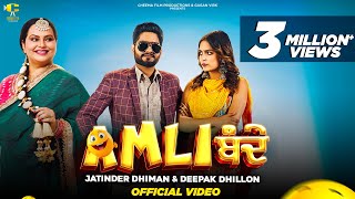Amli Bande | Jatinder Dhiman Ft. Deepak Dhillon | SinghJeet | New Punjabi Song 2024 | New Song 2024