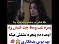 ویدیو عاشقانه پسره شب وسط چت غیبش زد ♥️😍