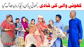 Wedding Part 3 | Punjabi Comedy  Ramzi,Noori, Bilo Shoki, Sanam, Falak Sher,Funny Video  Rachnavi Tv