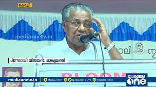 സ്വന്തമായി വീടും സ്ഥലവും ഇല്ലാത്ത 12 കുടുംബങ്ങൾക്ക് കിടപ്പാടമൊരുക്കി അങ്കമാലി നഗരസഭ