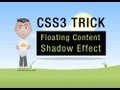CSS3 Floating Content Shadow Effect border-radius Tutorial