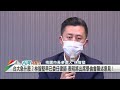 2022.08.09【台灣向前行 part5】台大學倫會建議撤銷碩士學位 林智堅：我是受害者 難以接受審定結果