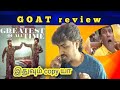 GOAT Movie review by gtvibez | #goat #goatreview #gtvibez