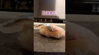 【立喰い寿司　魚椿】突如名駅西口に現れた立ち食い寿司はコスパ良！(名古屋食べ歩き) #shorts