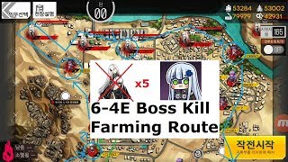 6-4E Boss Kill Farming Route