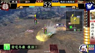 戦国大戦２．００Ｂ【九国】戦神の采配ｖｓ万死一生（２色）