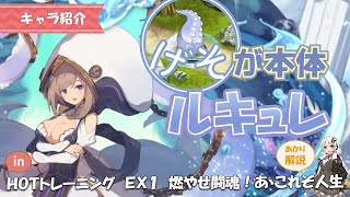 【モン娘ＴＤ】触手トークン強すぎ！ルキュレ紹介