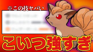 【エレメントカップ】LEGEND到達したいなら絶対にやるべき！エレメントカップを勝ち抜くコツ教えます！